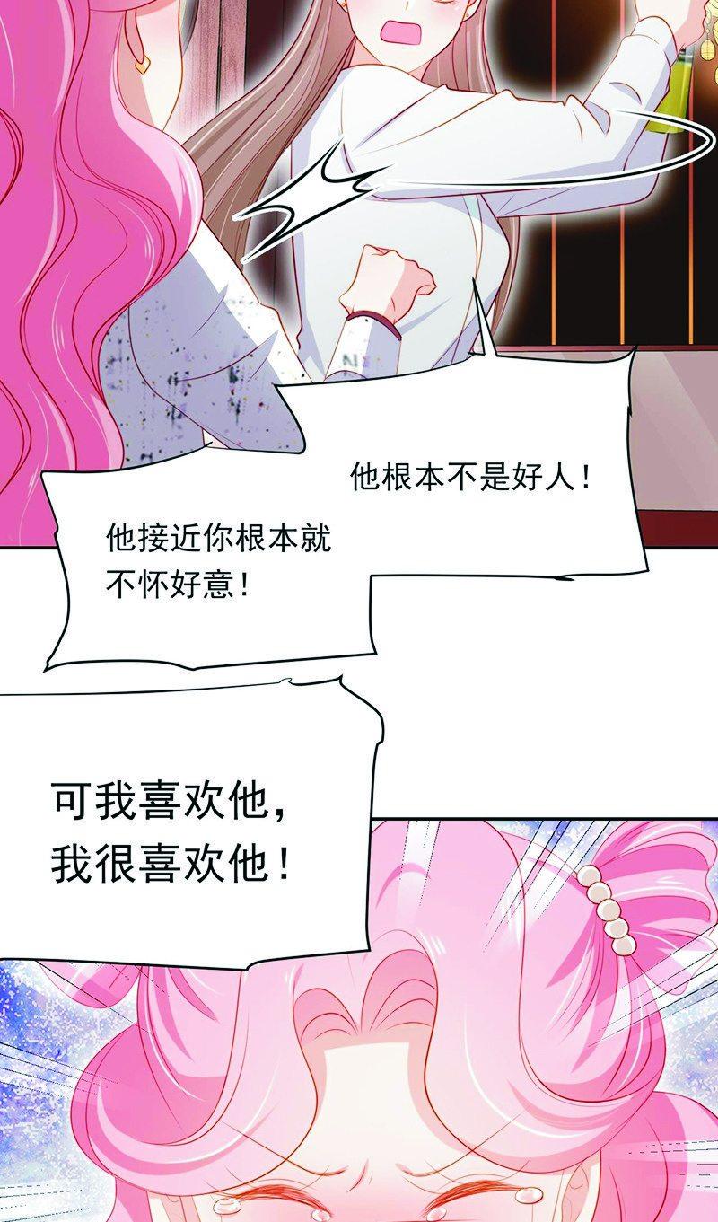 第八十六话-第90话