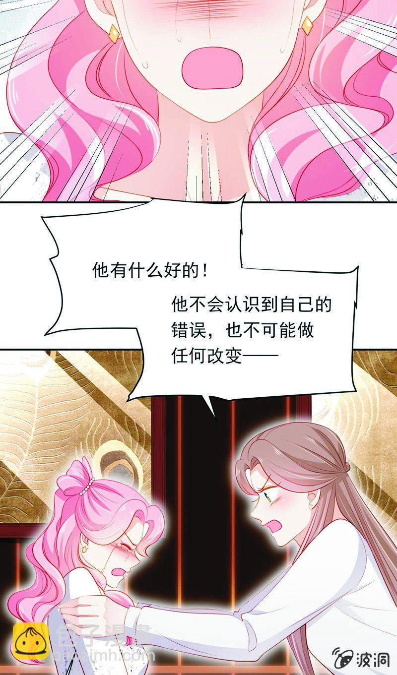 第八十六话-第90话