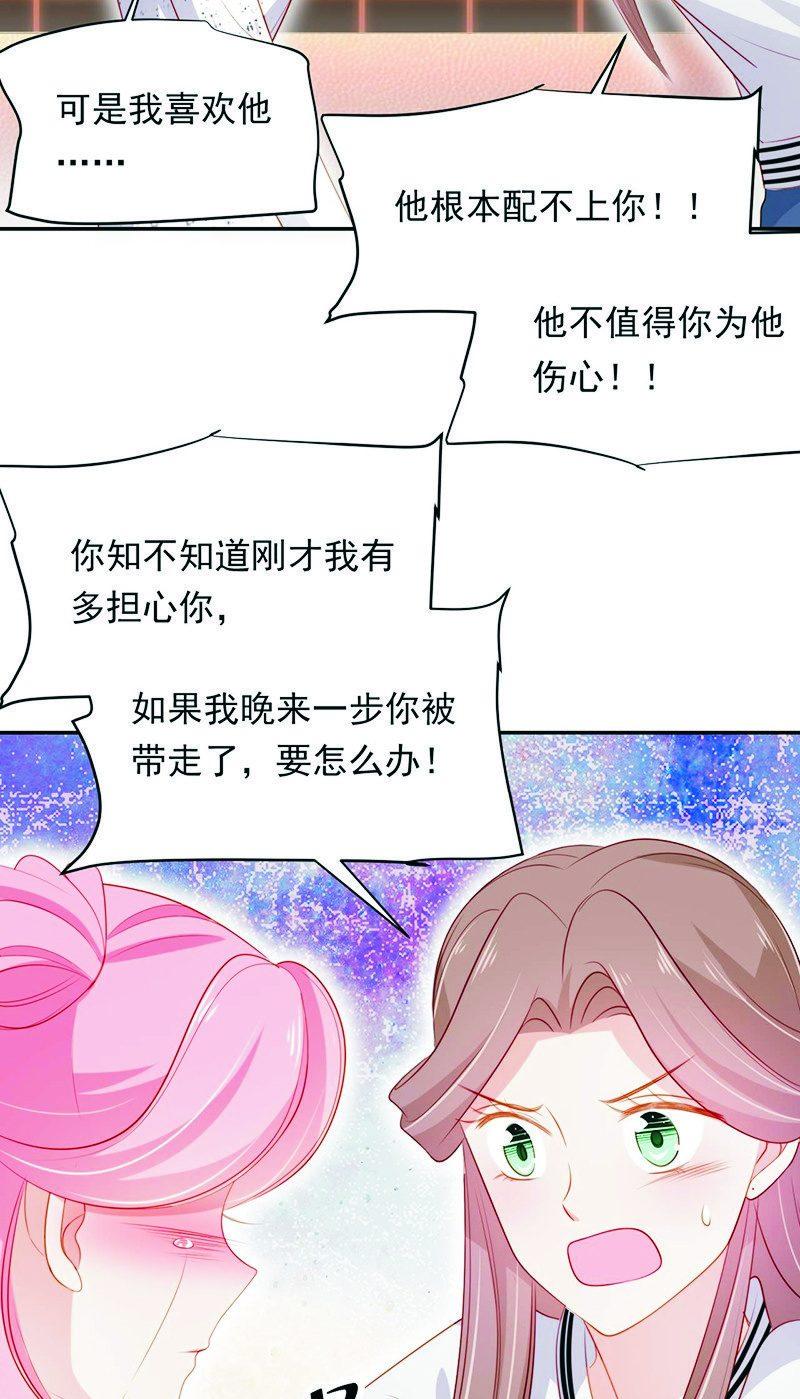 第八十六话-第90话