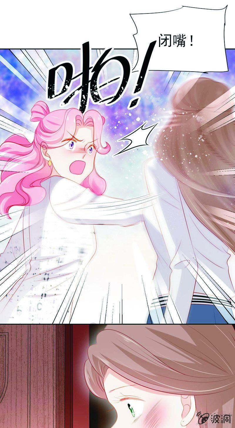 第八十六话-第90话