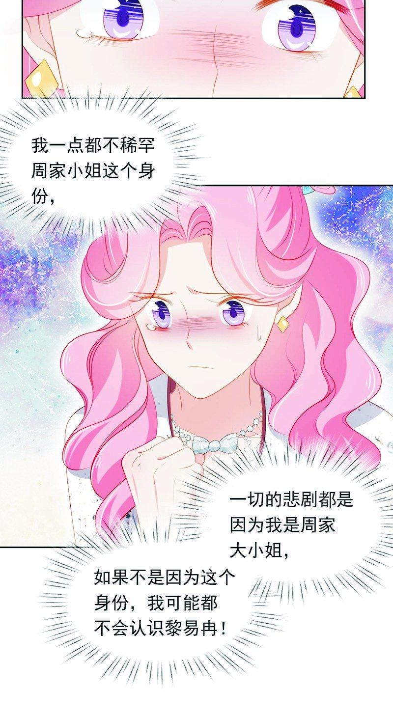 第八十六话-第90话