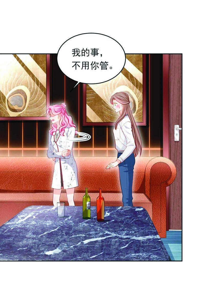 第八十六话-第90话