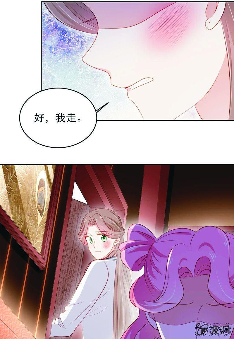 第八十六话-第90话