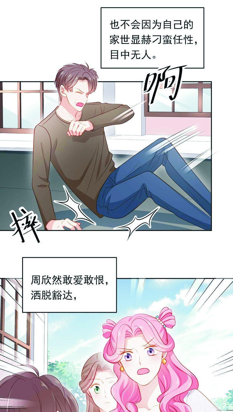 第八十六话-第90话