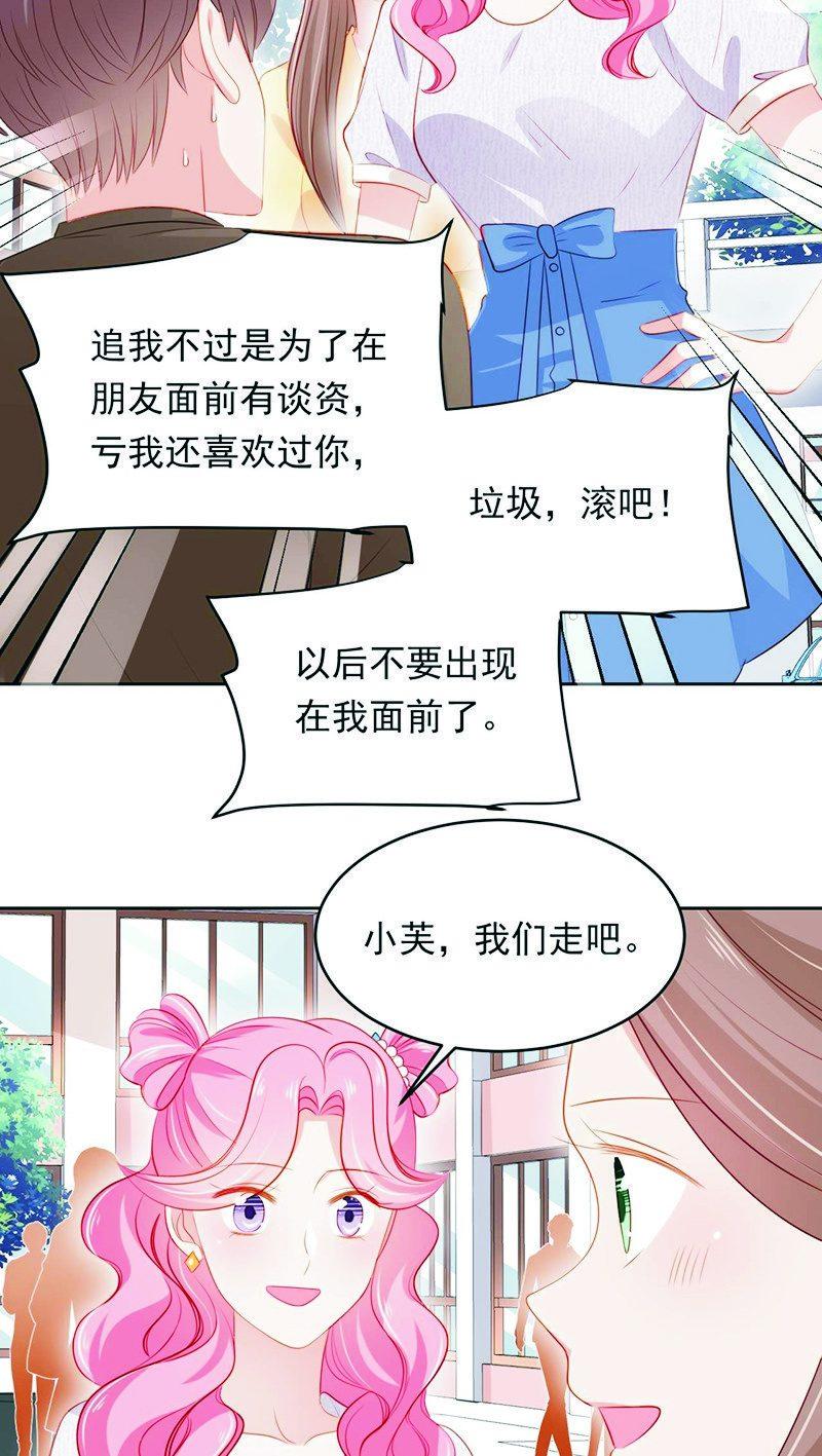 第八十六话-第90话