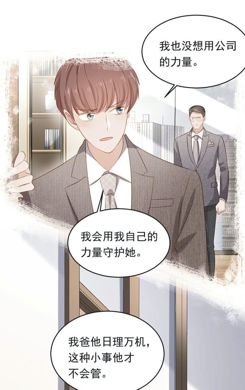 第八十八话(1/2)-第92话