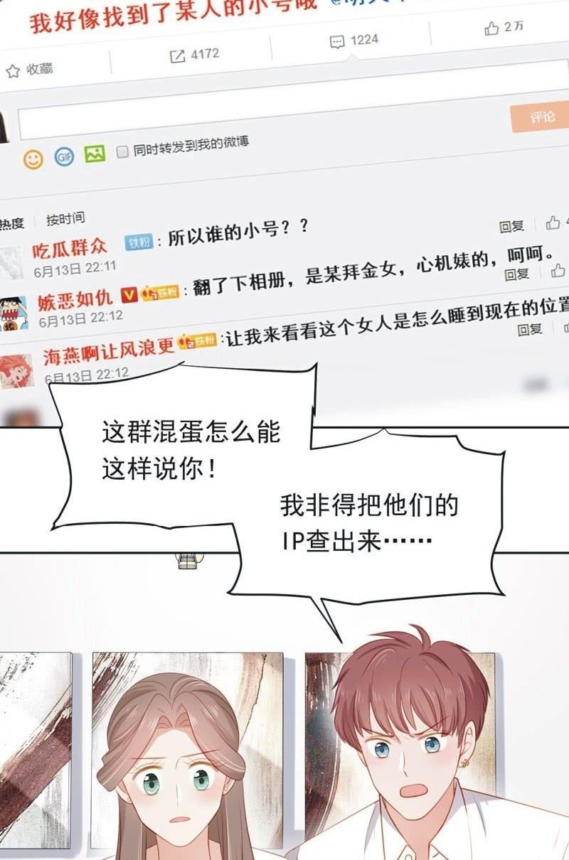 第八十八话(1/2)-第92话