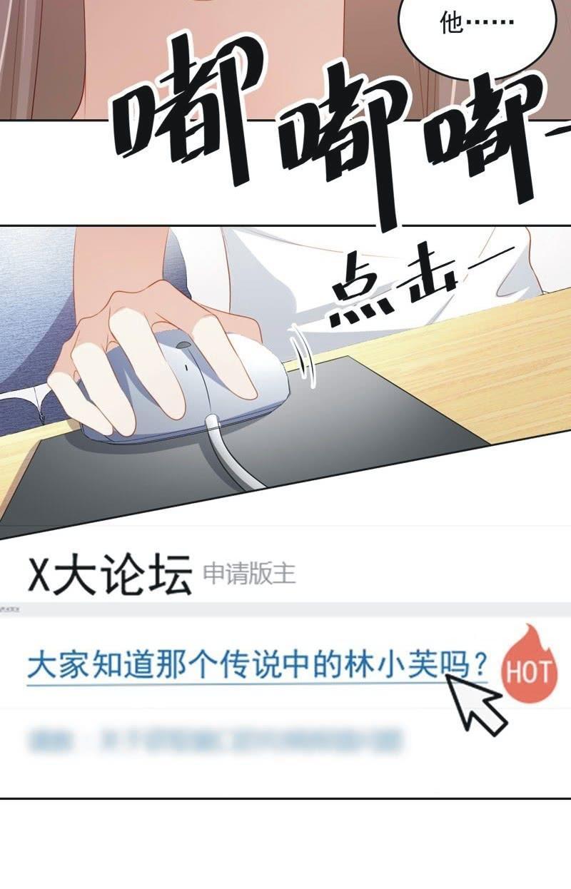 第八十八话(1/2)-第92话