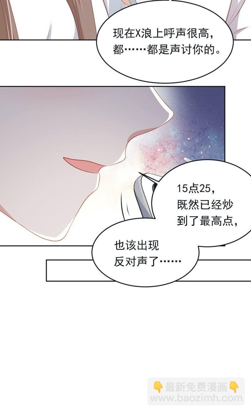 第八十八话(1/2)-第92话