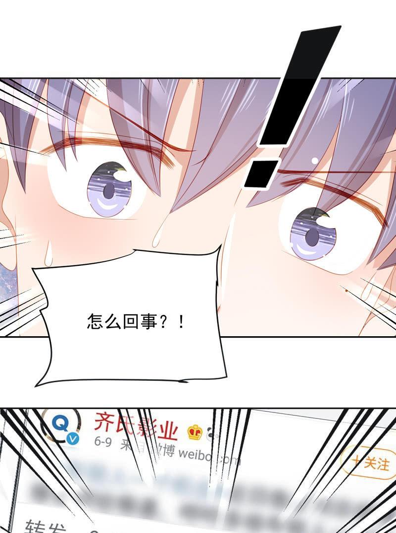 第八十八话(1/2)-第92话