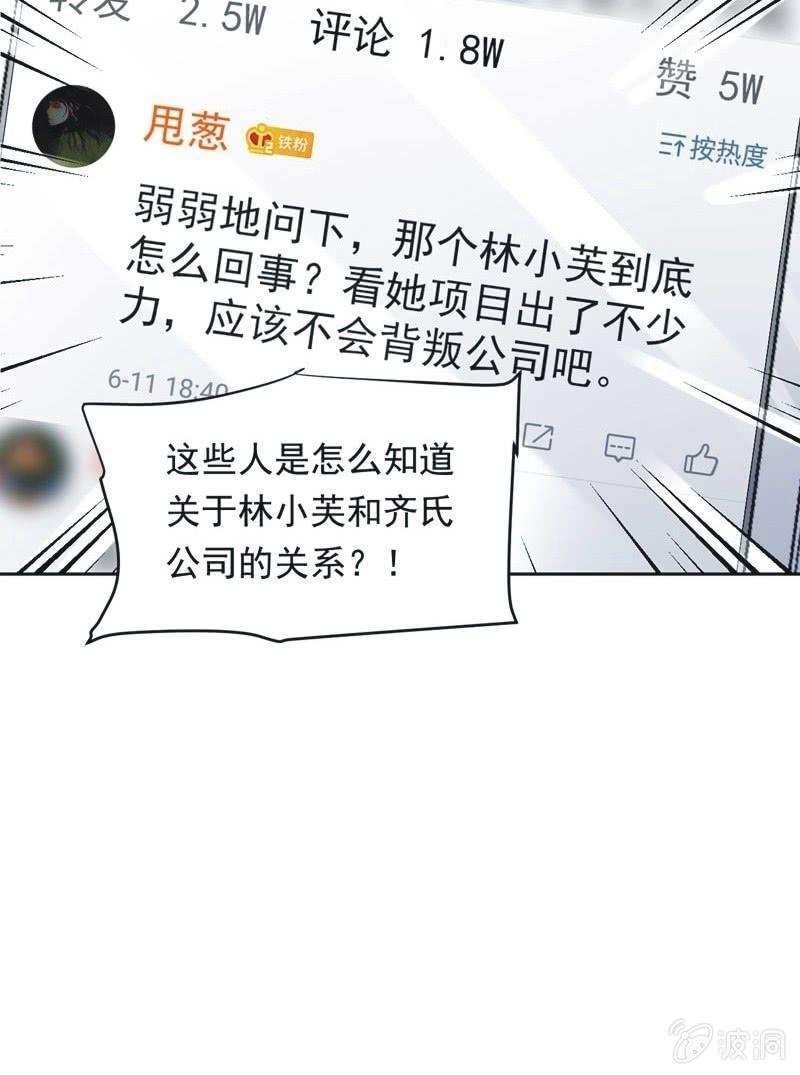 第八十八话(1/2)-第92话