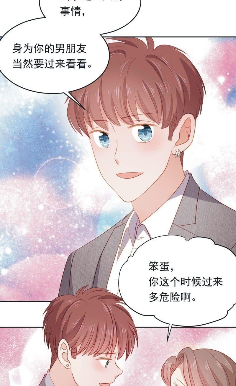 第八十八话(1/2)-第92话