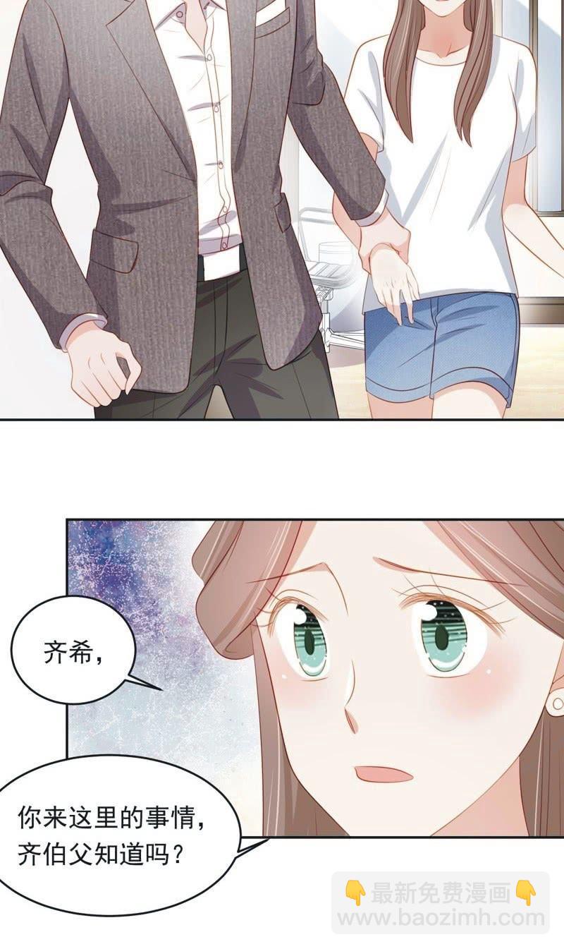 第八十八话(1/2)-第92话