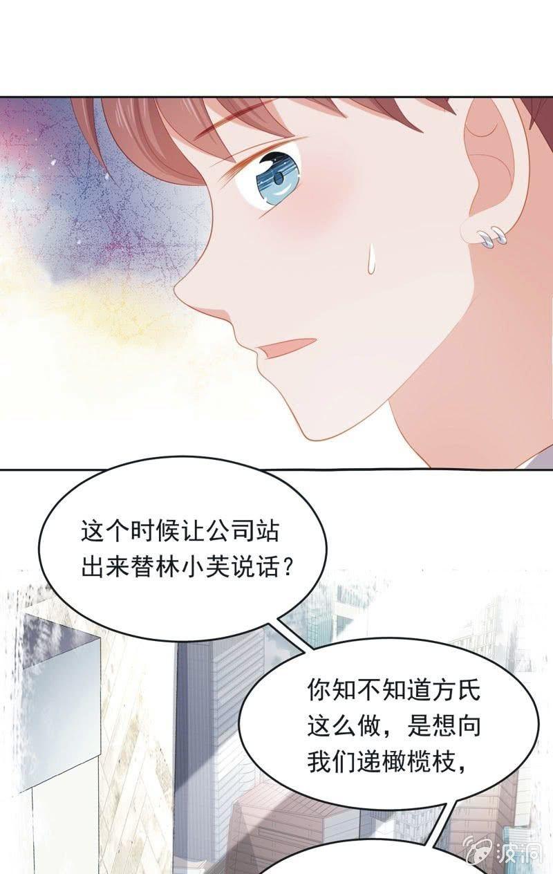 第八十八话(1/2)-第92话