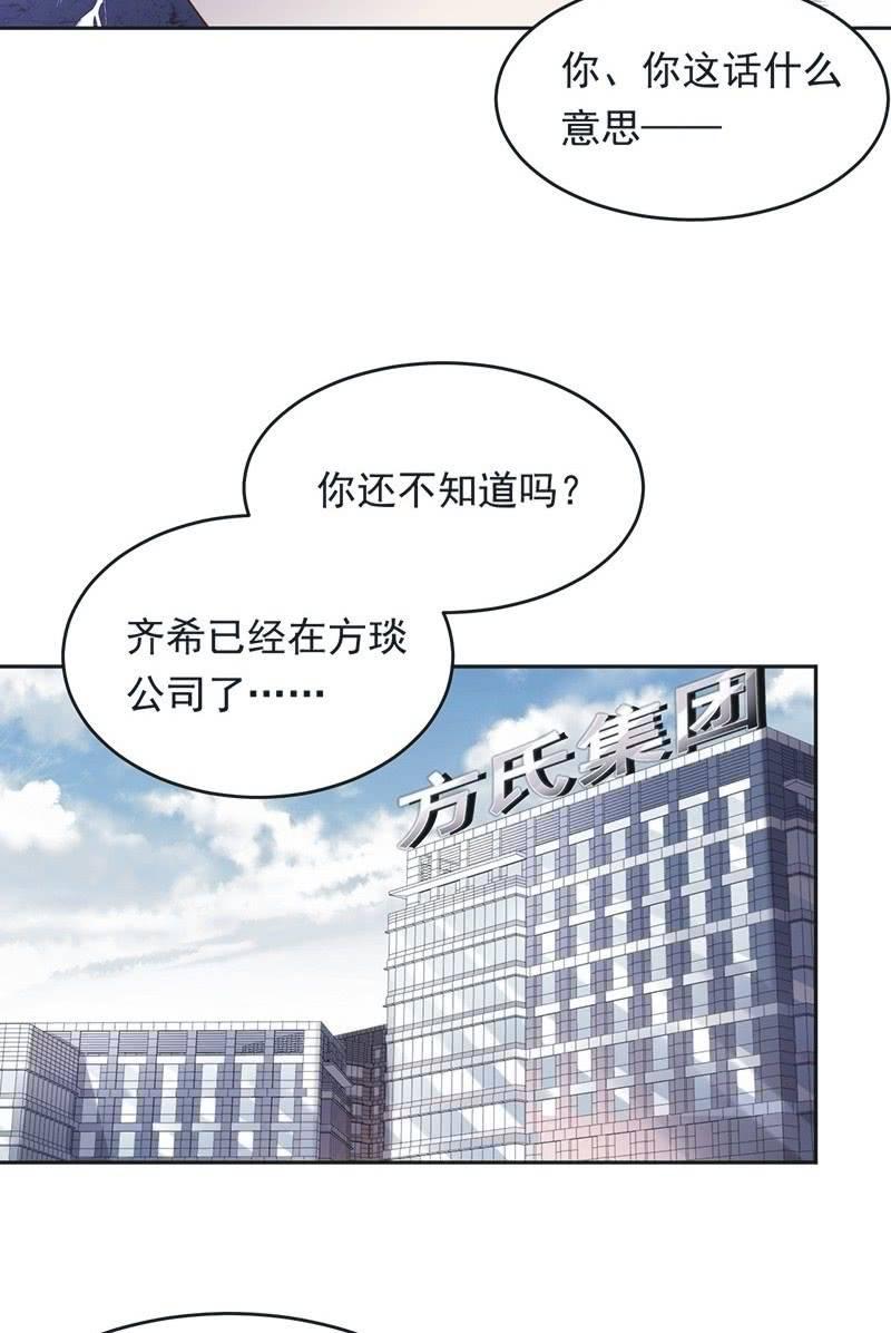 第九十话(1/2)-第94话