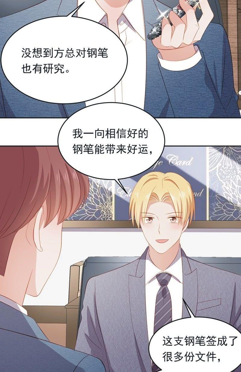 第九十话(1/2)-第94话