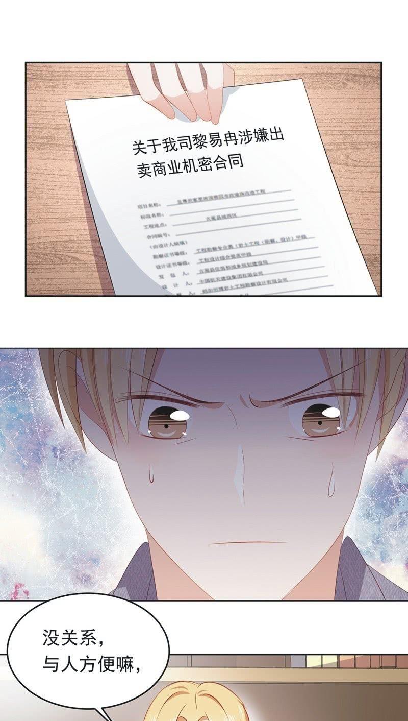 第九十话(1/2)-第94话