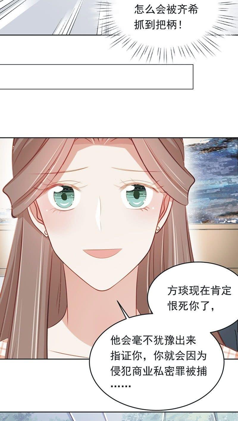 第九十话(1/2)-第94话