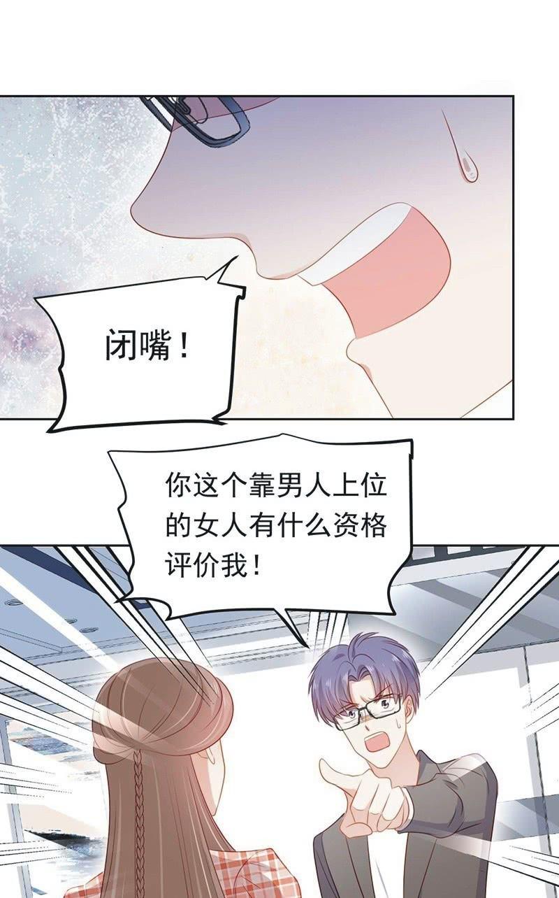 第九十话(1/2)-第94话