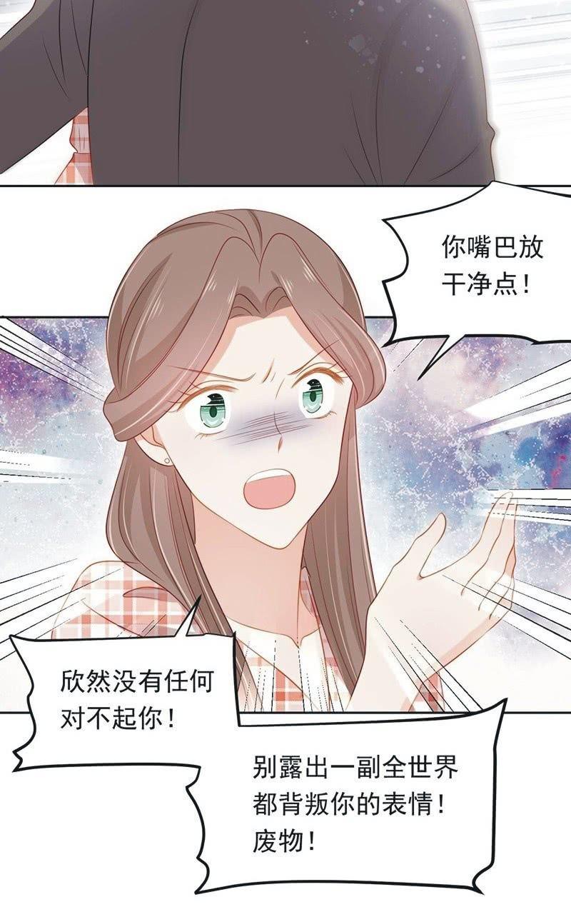 第九十话(1/2)-第94话