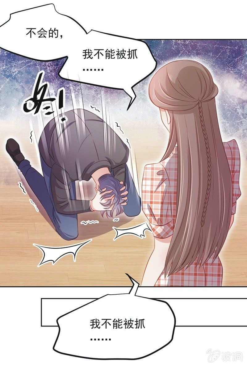 第九十话(1/2)-第94话