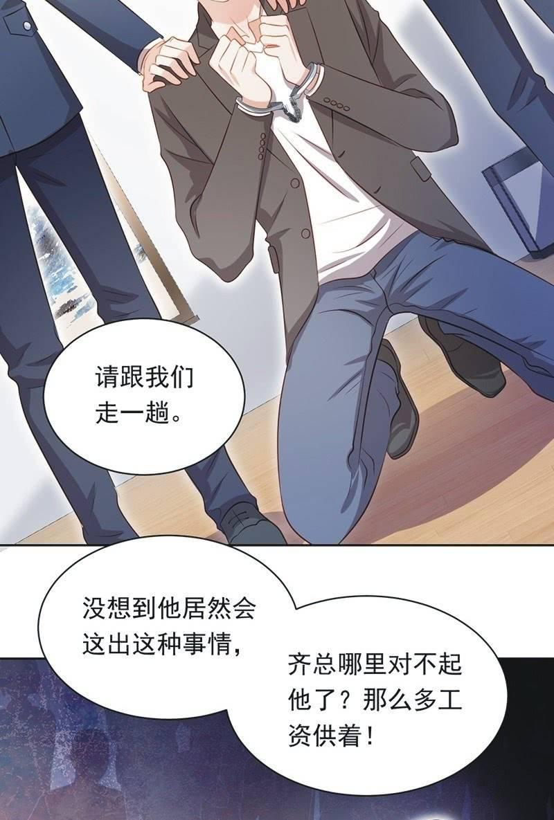 第九十话(1/2)-第94话