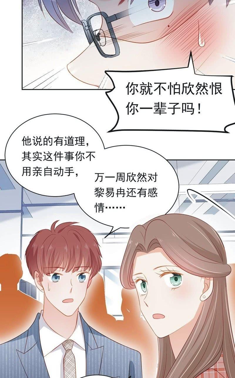 第九十话(1/2)-第94话