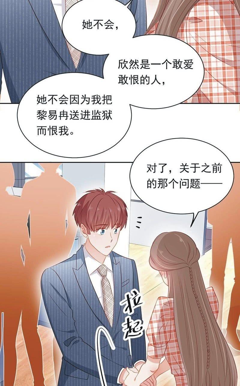 第九十话(1/2)-第94话