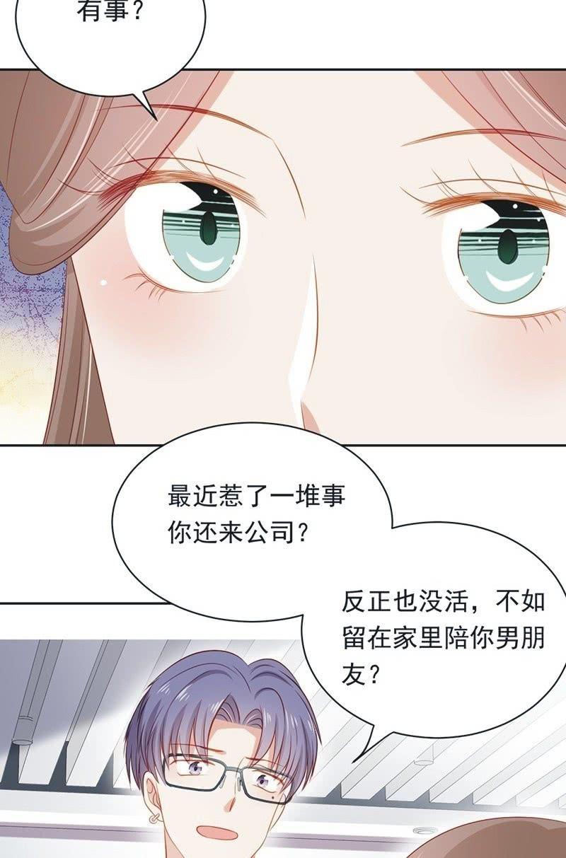 第九十话(1/2)-第94话