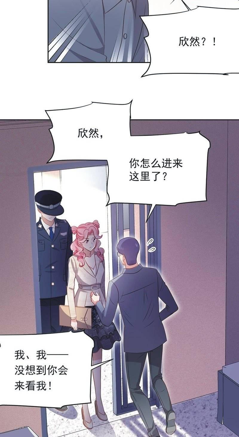 第九十话(1/2)-第94话