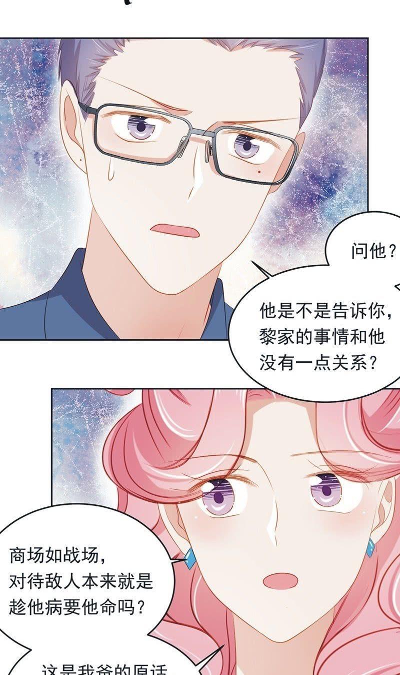 第九十话(1/2)-第94话