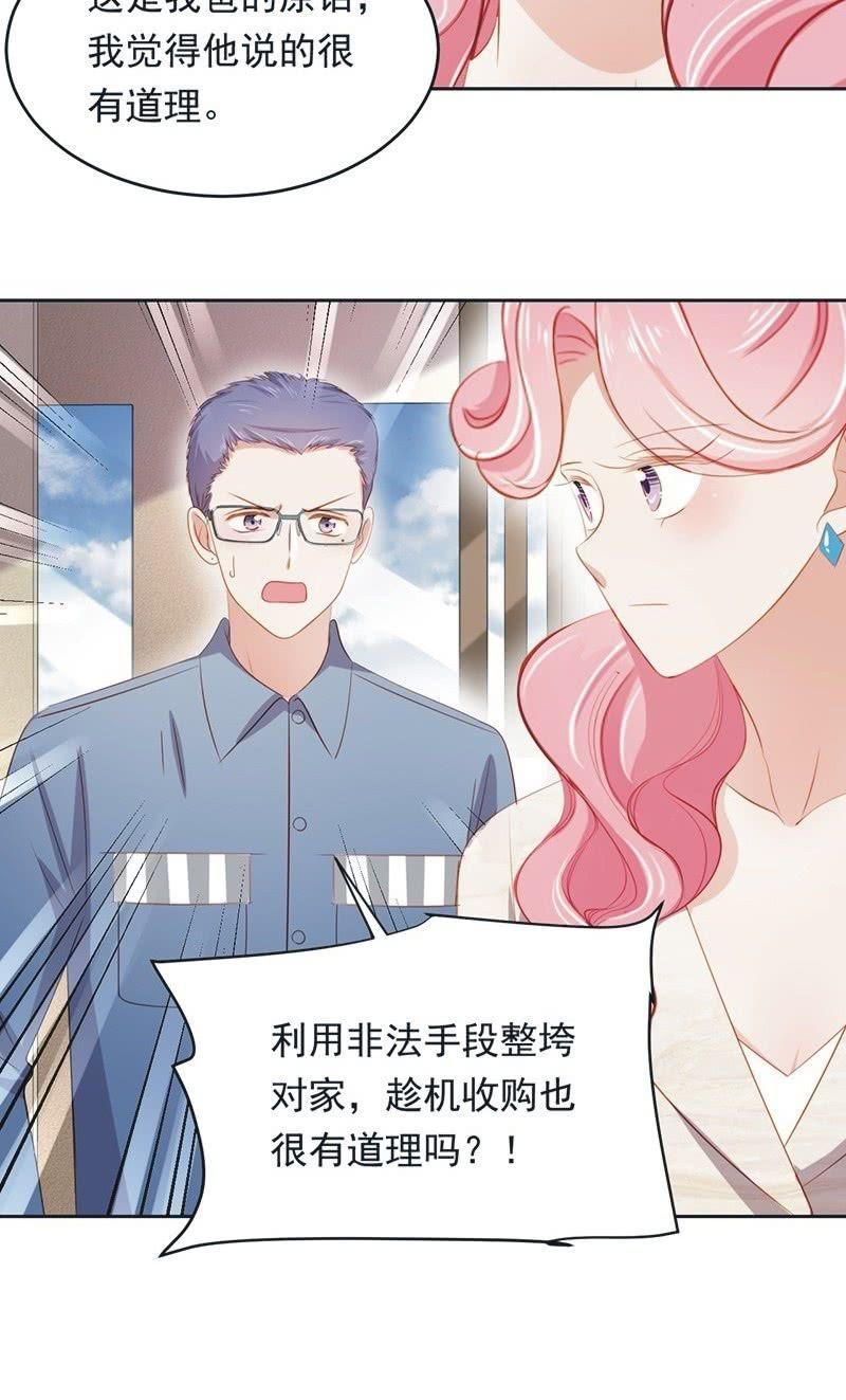 第九十话(1/2)-第94话