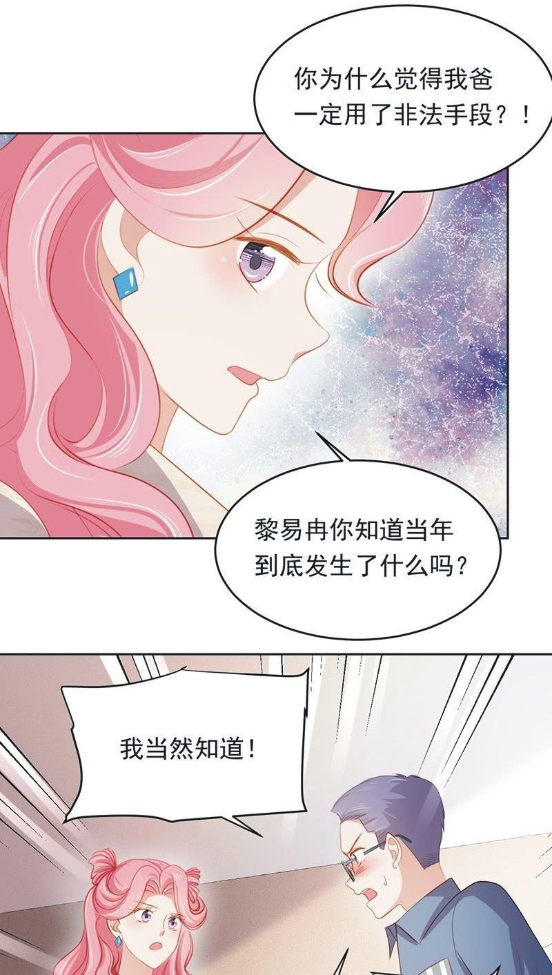 第九十话(1/2)-第94话