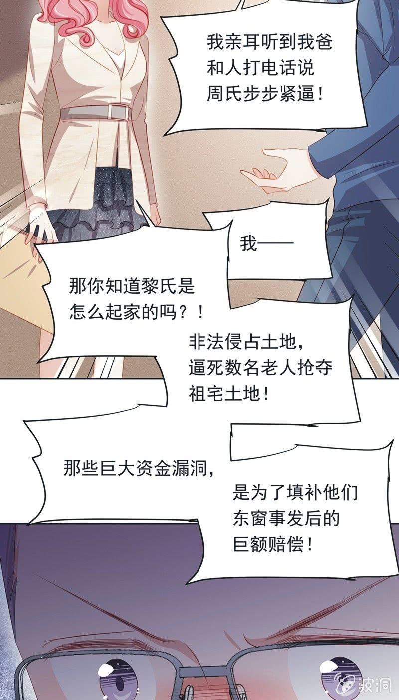 第九十话(1/2)-第94话