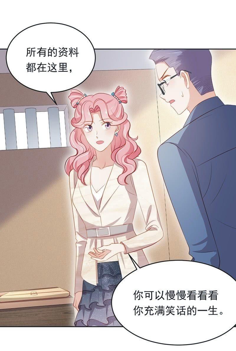 第九十话(1/2)-第94话