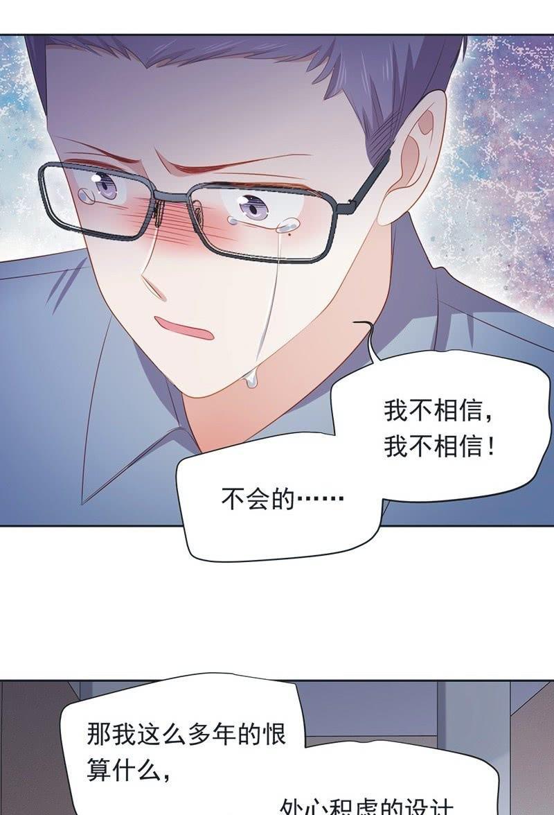 第九十话(1/2)-第94话