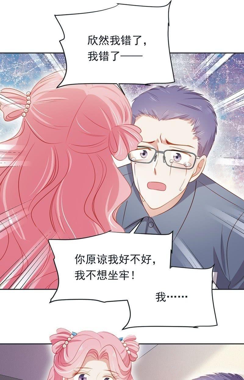 第九十话(1/2)-第94话