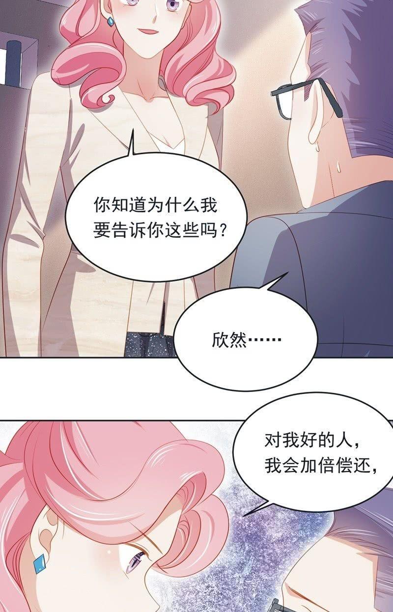 第九十话(1/2)-第94话