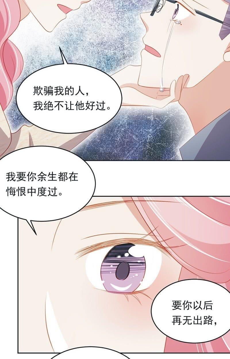 第九十话(1/2)-第94话