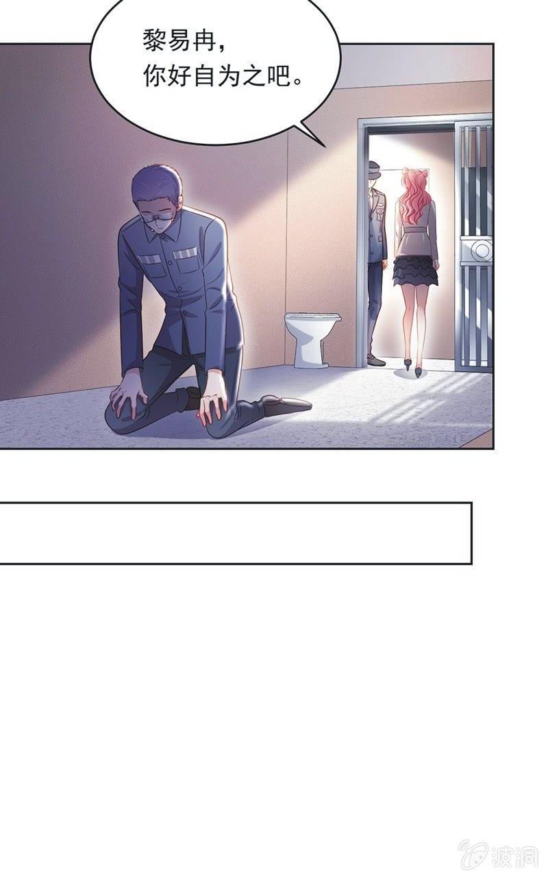 第九十话(1/2)-第94话