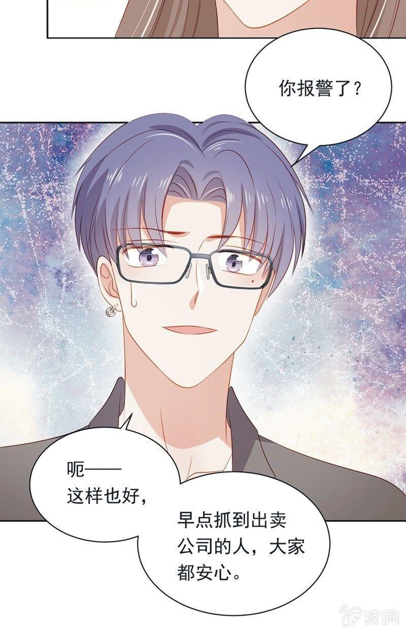 第九十话(1/2)-第94话