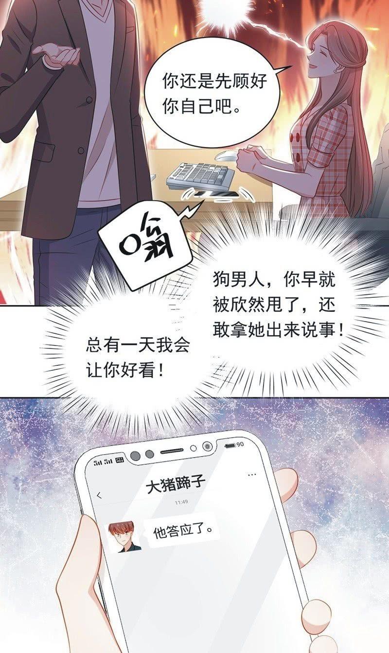 第九十话(1/2)-第94话