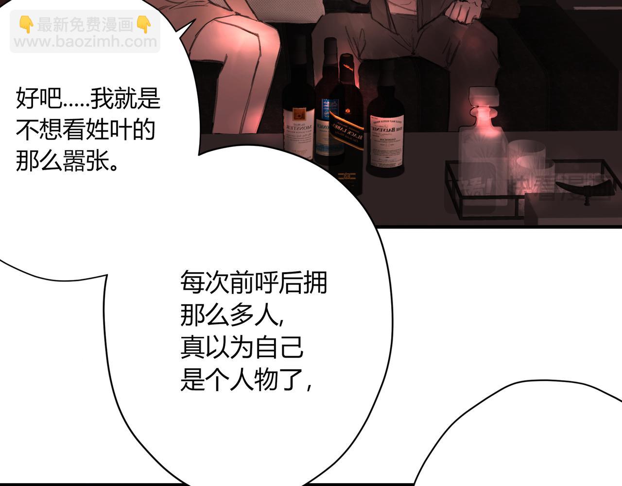 无趣的日常(1/2)-第14话