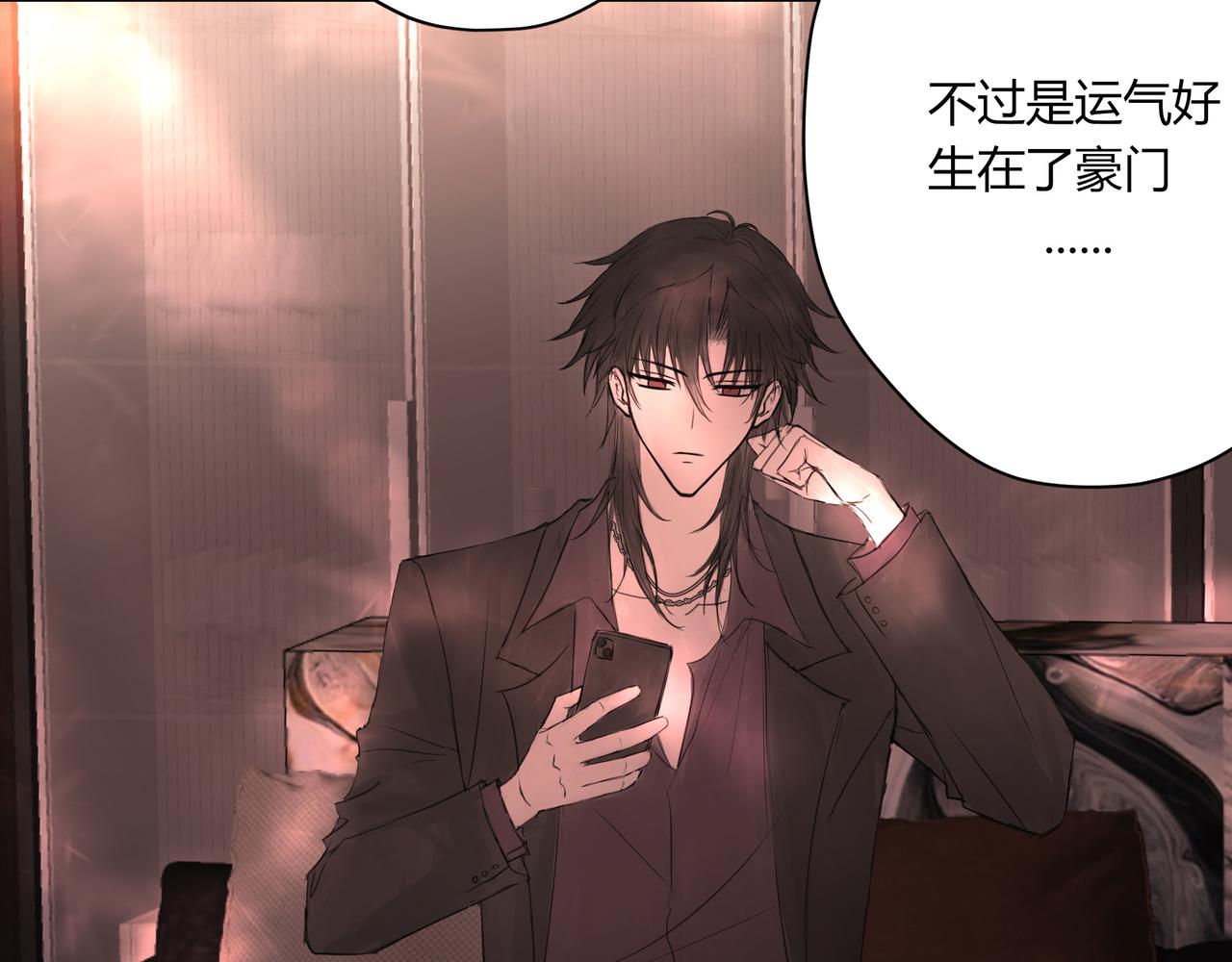 无趣的日常(1/2)-第14话