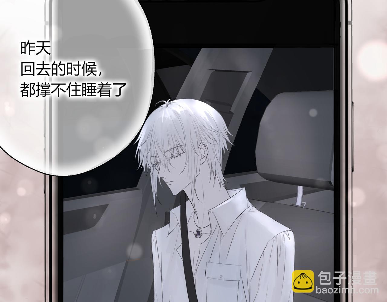 无趣的日常(1/2)-第14话