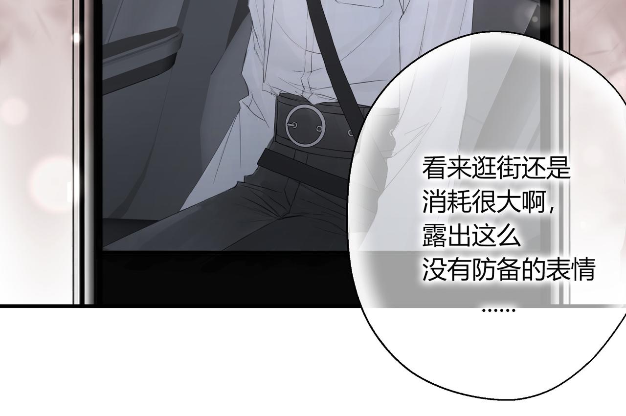 无趣的日常(1/2)-第14话