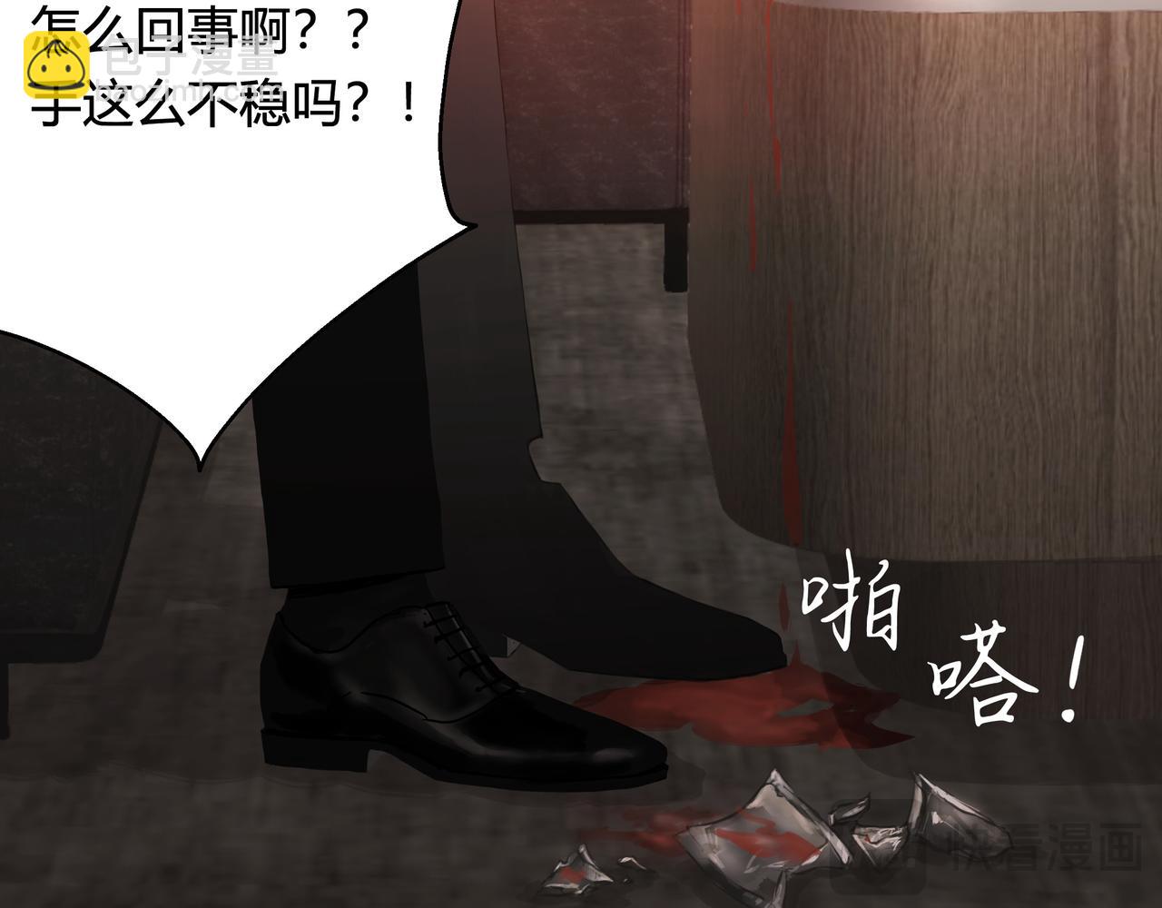 无趣的日常(1/2)-第14话