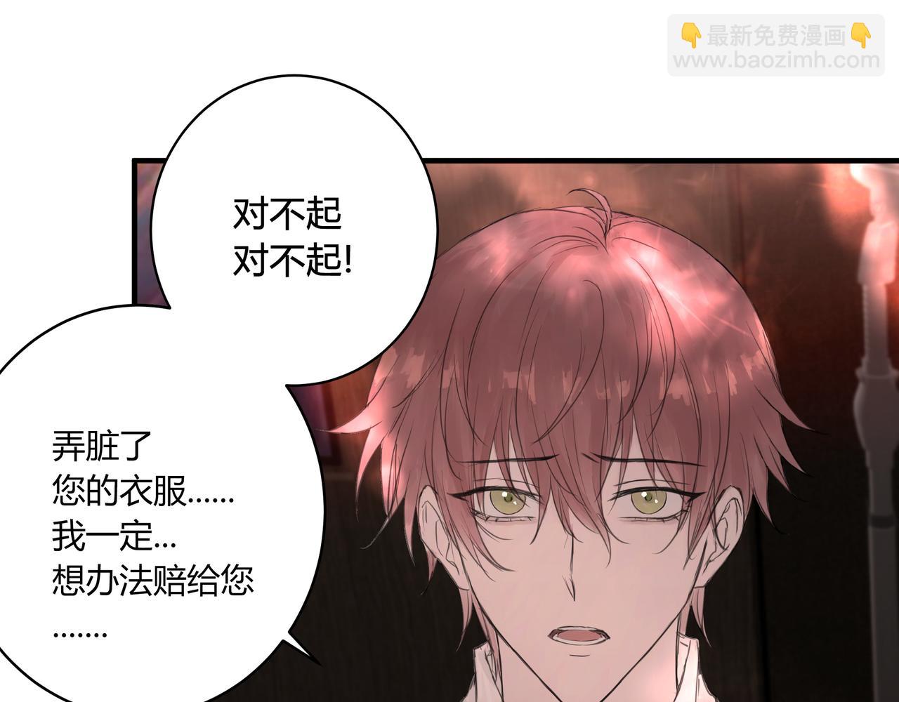 无趣的日常(1/2)-第14话