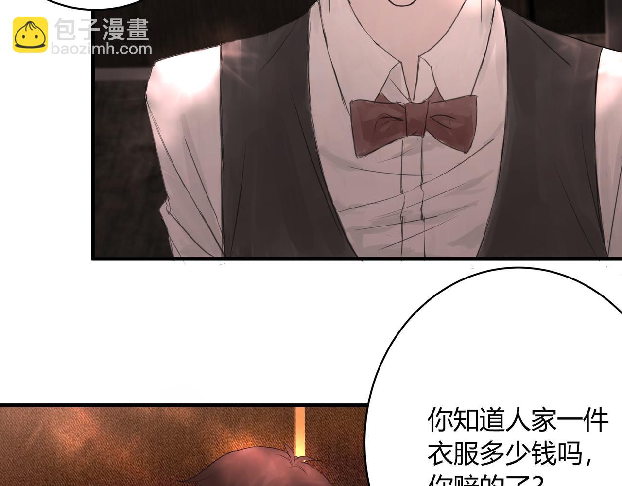 无趣的日常(1/2)-第14话