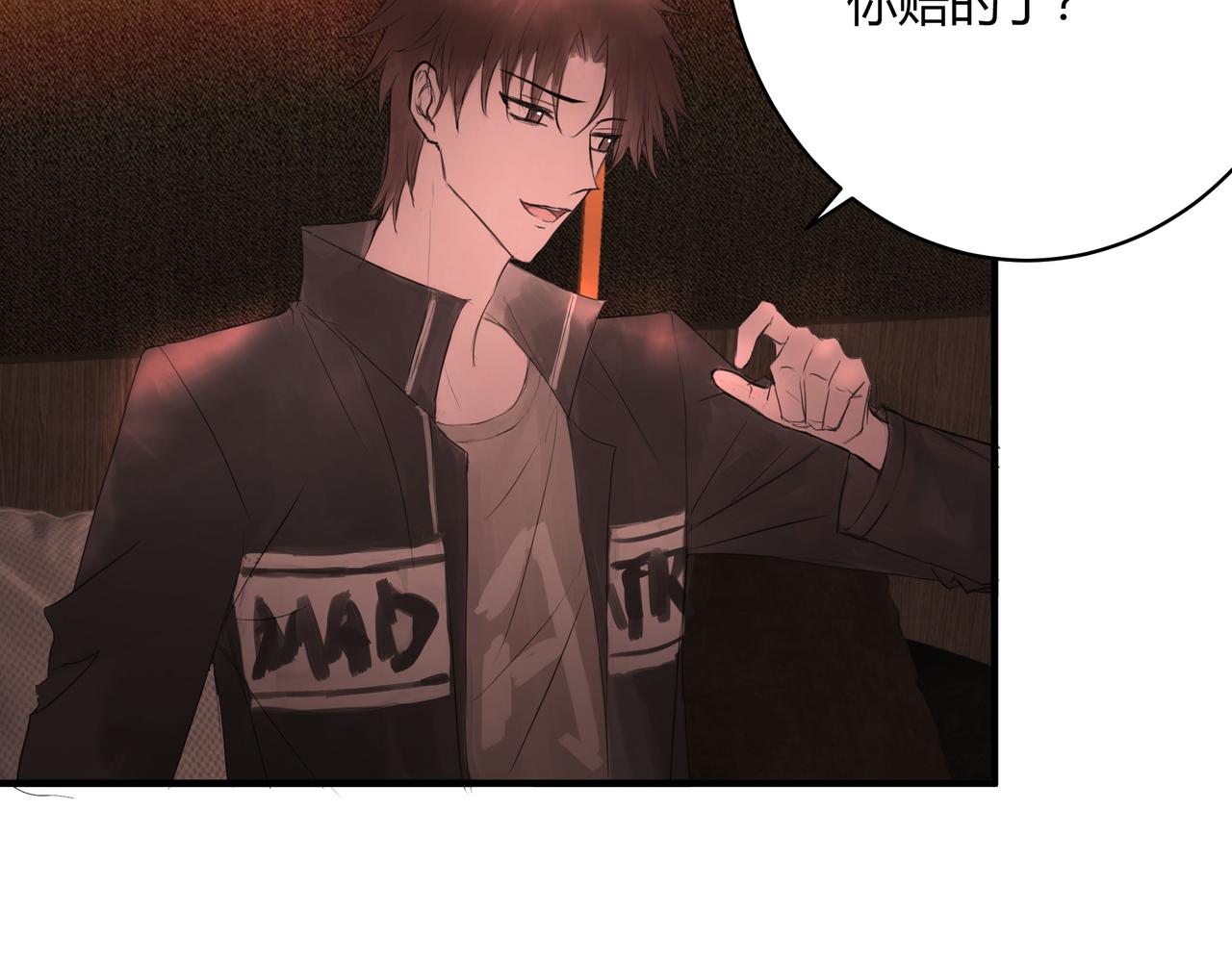 无趣的日常(1/2)-第14话